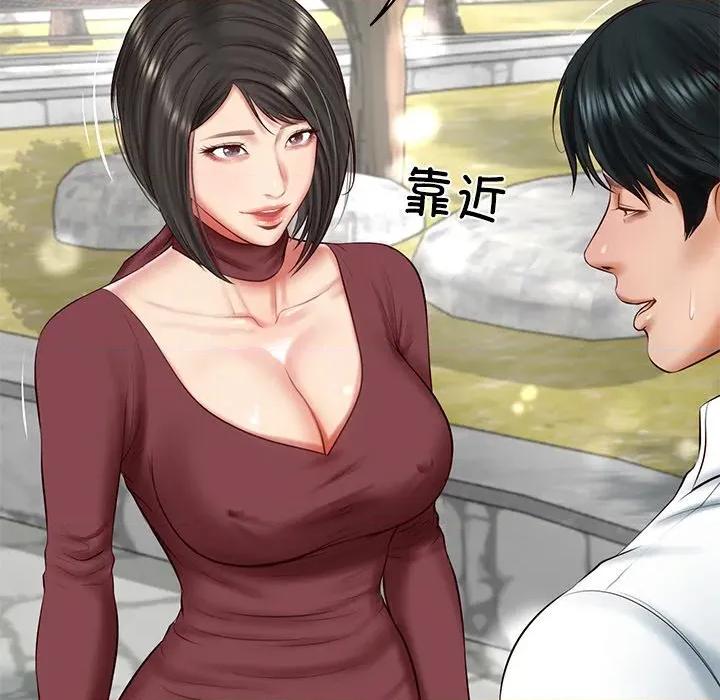 財閥家的女婿 財閥家的女婿-財閥家的女婿 第24話 第129页