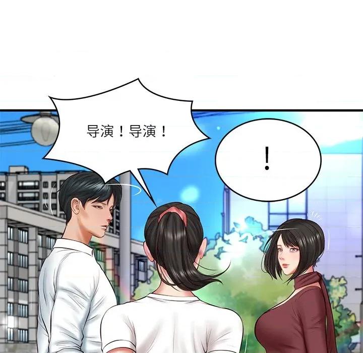 財閥家的女婿 財閥家的女婿-財閥家的女婿 第24話 第132页