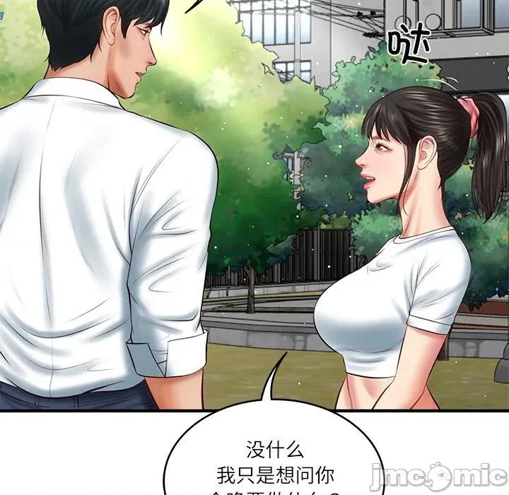 財閥家的女婿 財閥家的女婿-財閥家的女婿 第24話 第135页