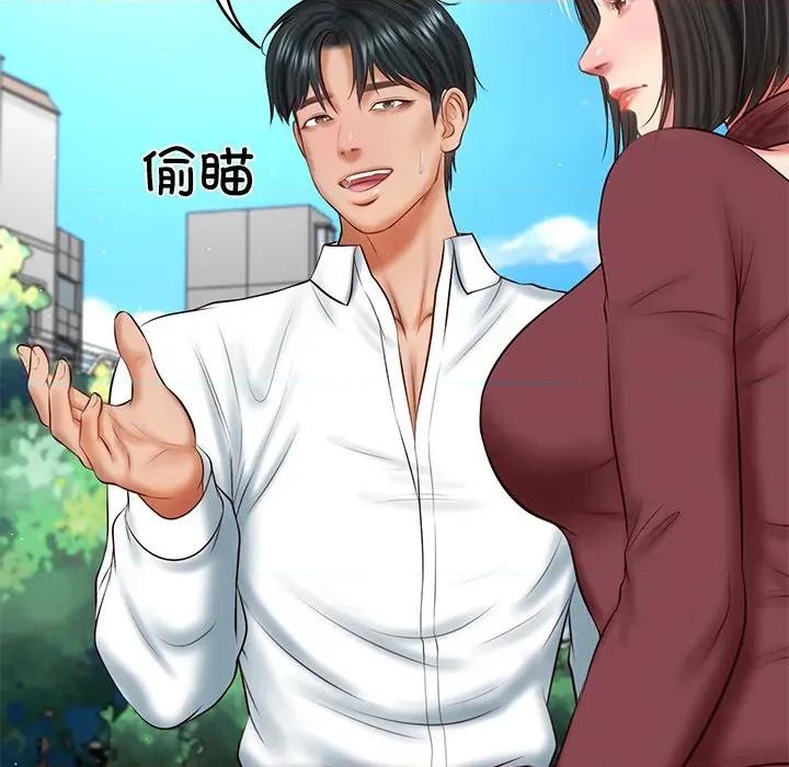 財閥家的女婿 財閥家的女婿-財閥家的女婿 第24話 第137页