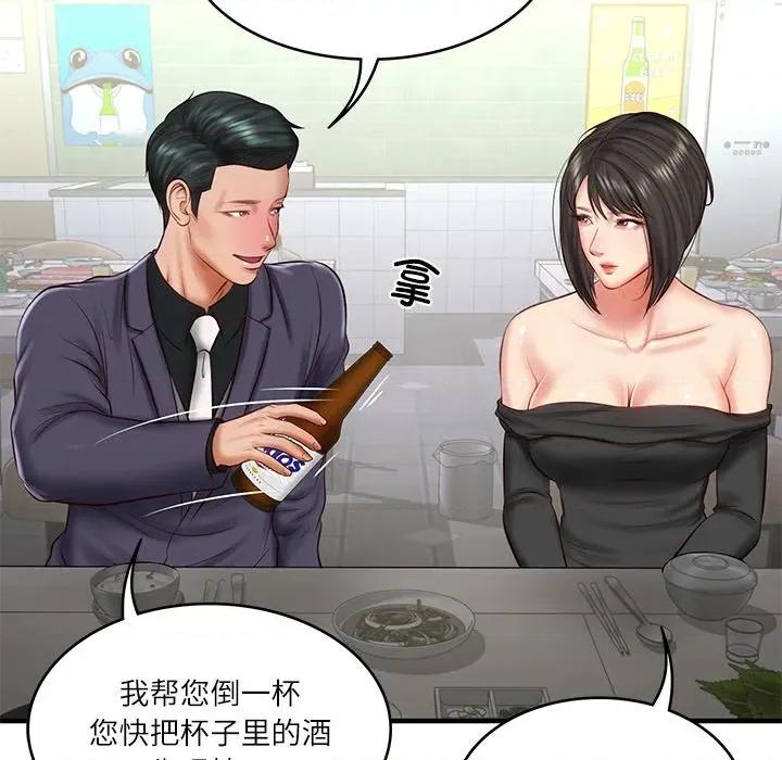 財閥家的女婿 財閥家的女婿-財閥家的女婿 第24話 第164页