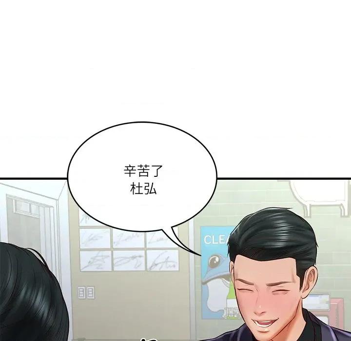 財閥家的女婿 財閥家的女婿-財閥家的女婿 第25話 第11页