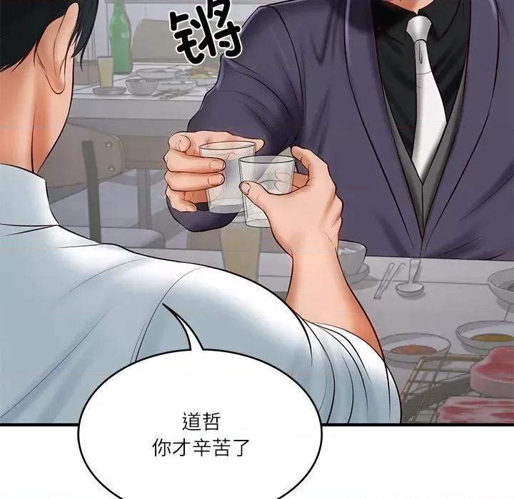 財閥家的女婿 財閥家的女婿-財閥家的女婿 第25話 第12页