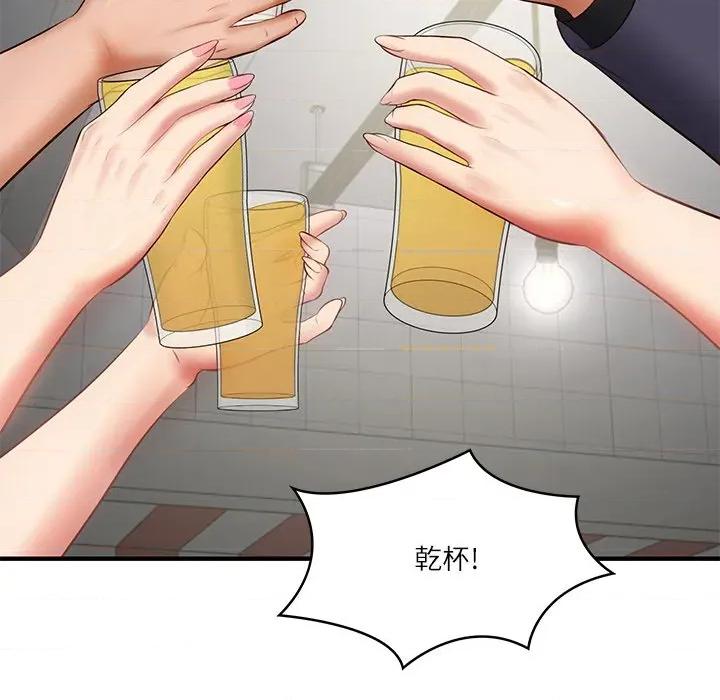 財閥家的女婿 財閥家的女婿-財閥家的女婿 第25話 第14页