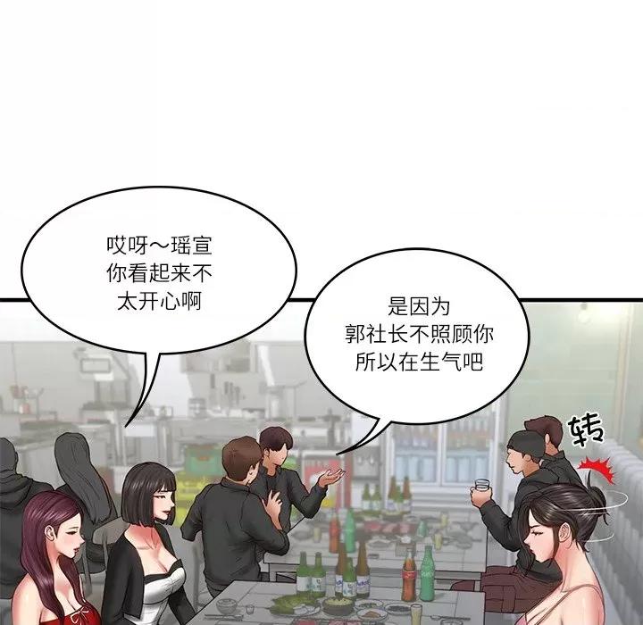 財閥家的女婿 財閥家的女婿-財閥家的女婿 第25話 第22页