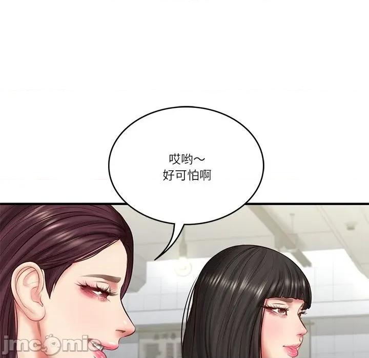 財閥家的女婿 財閥家的女婿-財閥家的女婿 第25話 第25页
