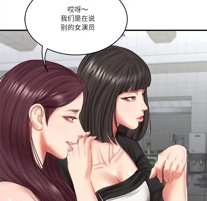 財閥家的女婿 財閥家的女婿-財閥家的女婿 第25話 第29页