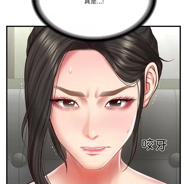 財閥家的女婿 財閥家的女婿-財閥家的女婿 第25話 第31页