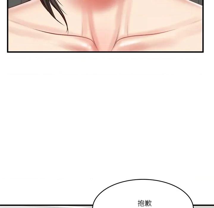 財閥家的女婿 財閥家的女婿-財閥家的女婿 第25話 第32页