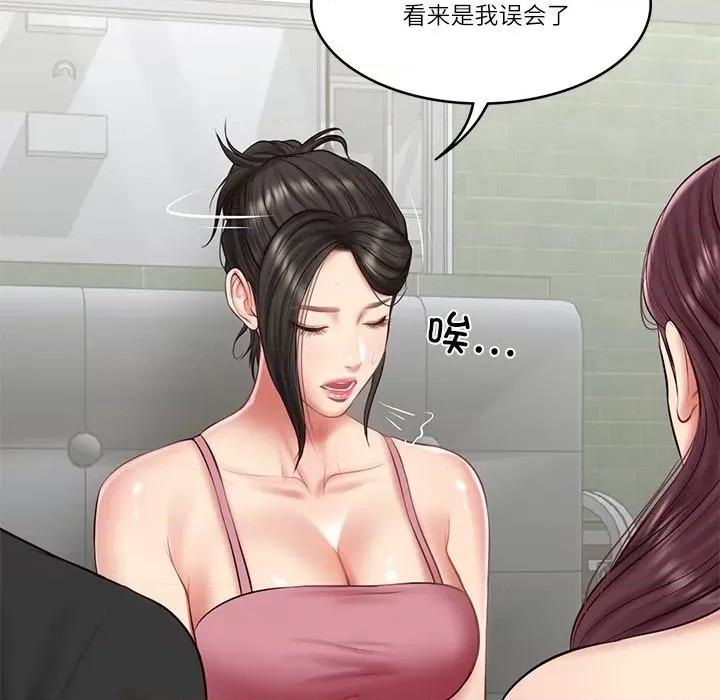 財閥家的女婿 財閥家的女婿-財閥家的女婿 第25話 第33页
