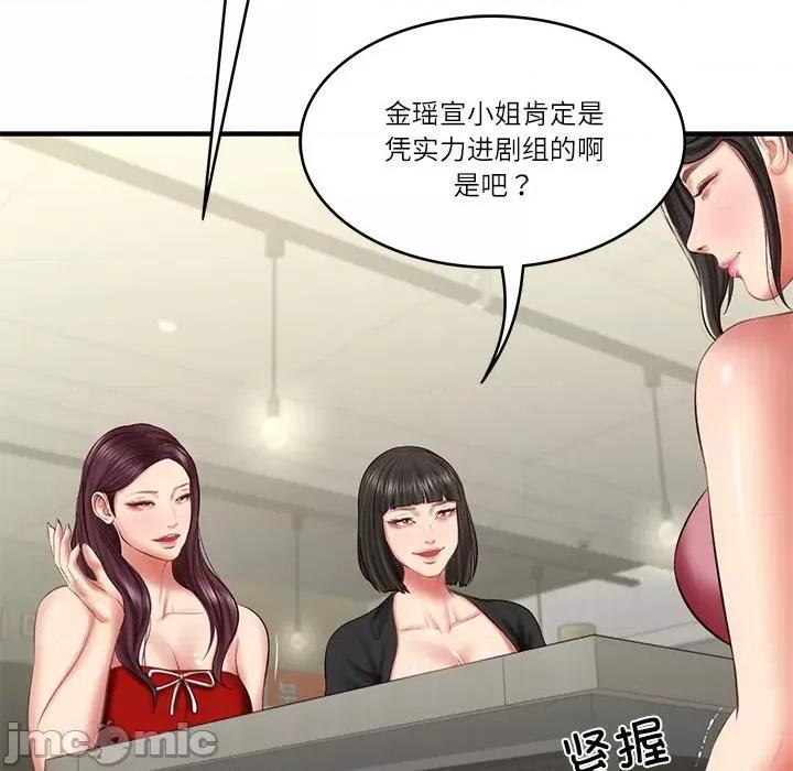 財閥家的女婿 財閥家的女婿-財閥家的女婿 第25話 第35页