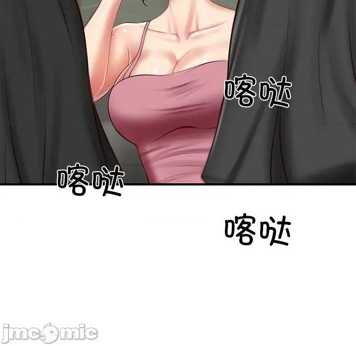 財閥家的女婿 財閥家的女婿-財閥家的女婿 第25話 第40页