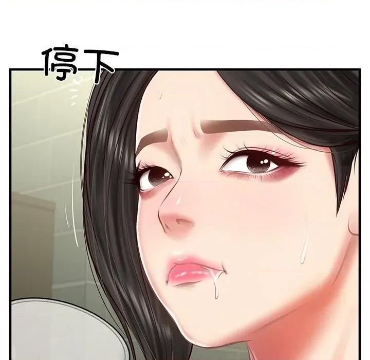 財閥家的女婿 財閥家的女婿-財閥家的女婿 第25話 第41页