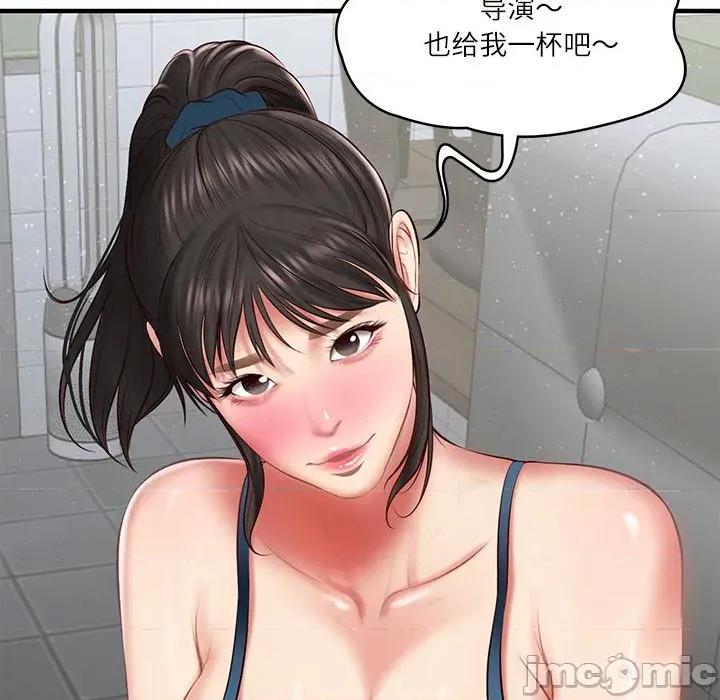 財閥家的女婿 財閥家的女婿-財閥家的女婿 第25話 第45页