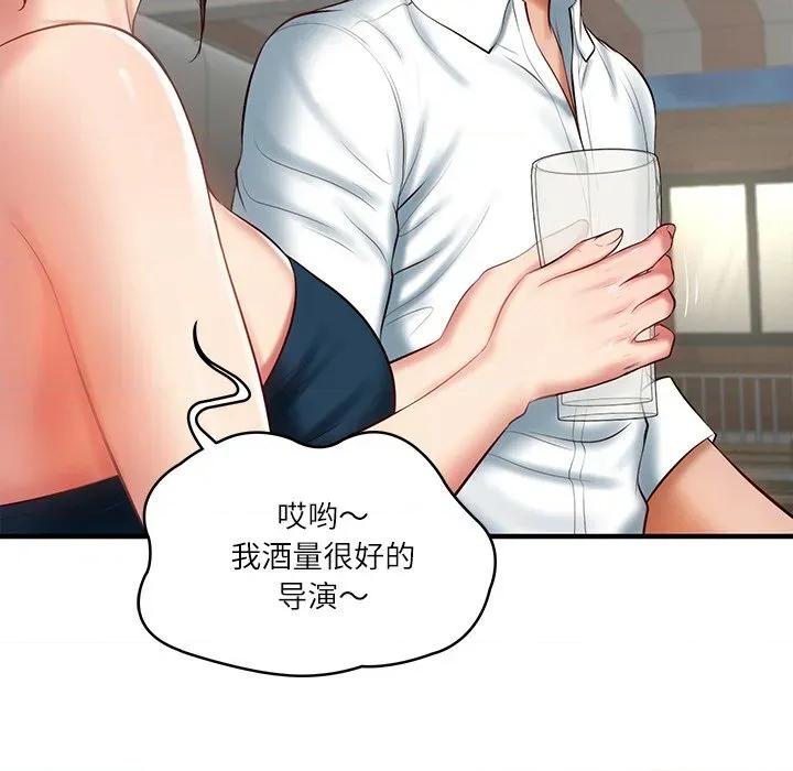 財閥家的女婿 財閥家的女婿-財閥家的女婿 第25話 第48页