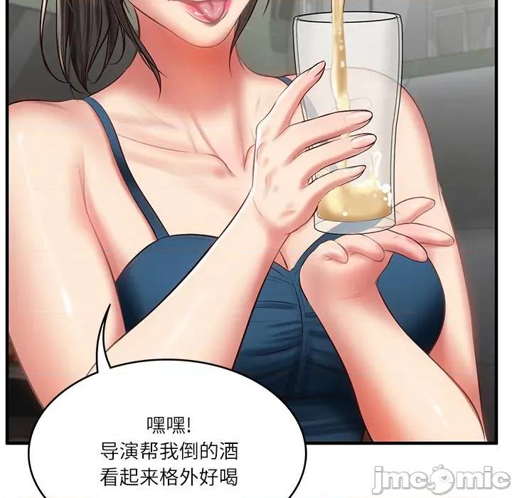 財閥家的女婿 財閥家的女婿-財閥家的女婿 第25話 第50页