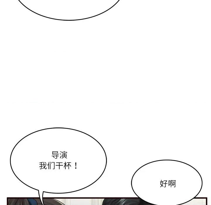 財閥家的女婿 財閥家的女婿-財閥家的女婿 第25話 第51页