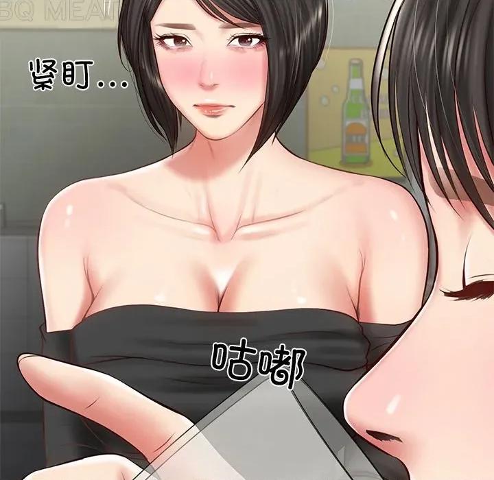 財閥家的女婿 財閥家的女婿-財閥家的女婿 第25話 第56页