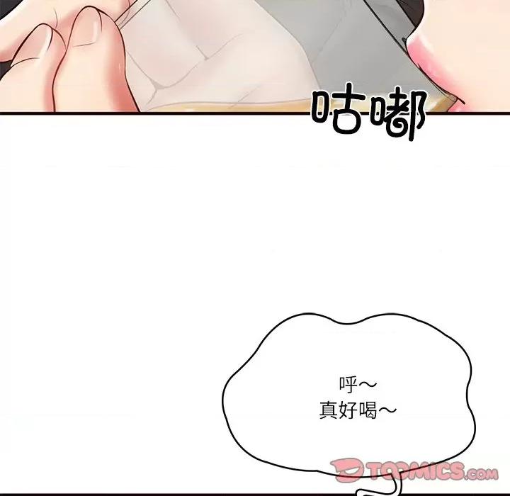 財閥家的女婿 財閥家的女婿-財閥家的女婿 第25話 第57页