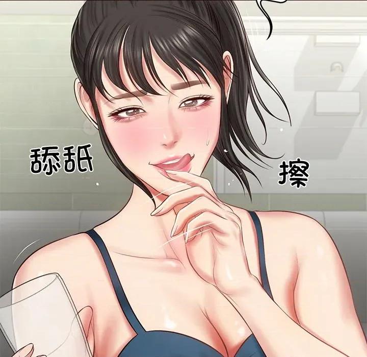 財閥家的女婿 財閥家的女婿-財閥家的女婿 第25話 第58页