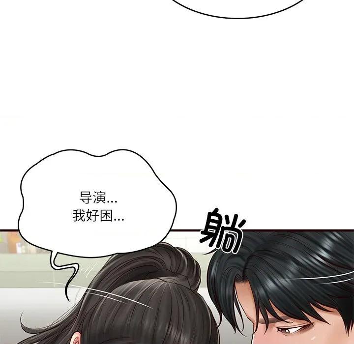 財閥家的女婿 財閥家的女婿-財閥家的女婿 第25話 第62页