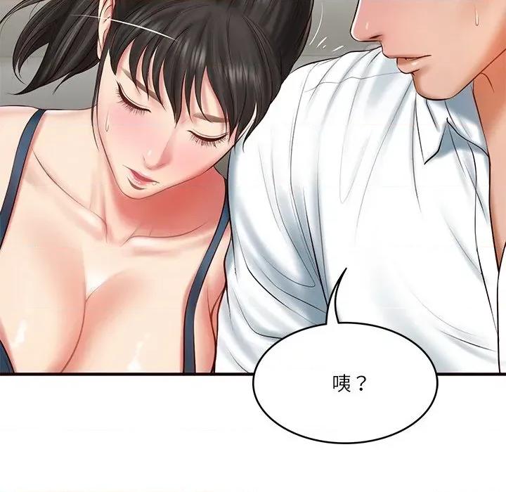財閥家的女婿 財閥家的女婿-財閥家的女婿 第25話 第63页