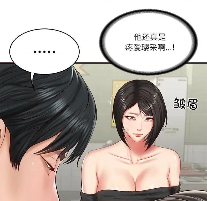 財閥家的女婿 財閥家的女婿-財閥家的女婿 第25話 第64页