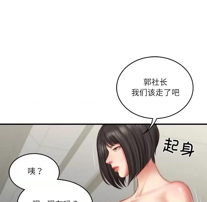 財閥家的女婿 財閥家的女婿-財閥家的女婿 第25話 第66页