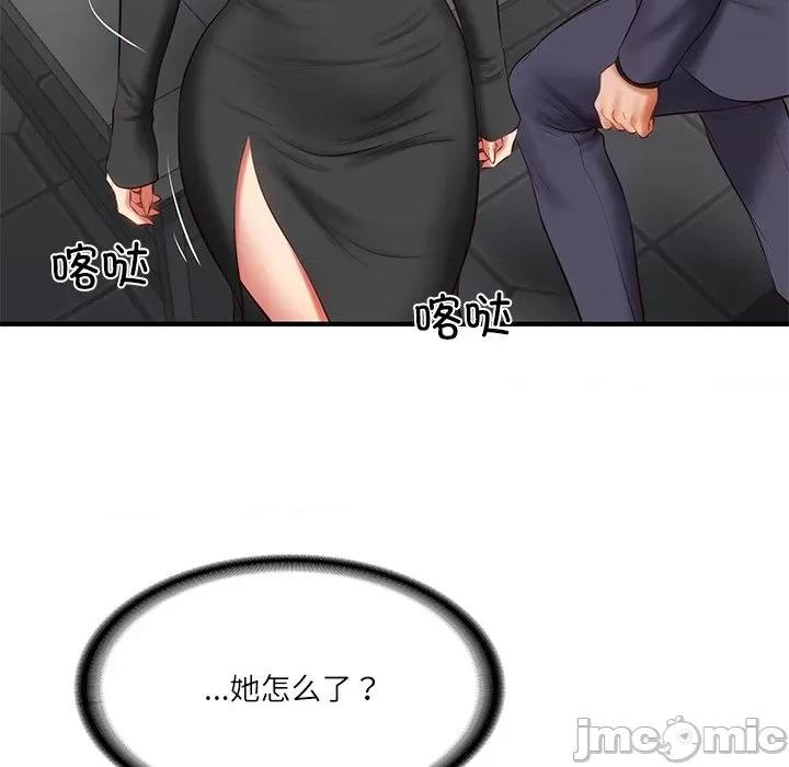 財閥家的女婿 財閥家的女婿-財閥家的女婿 第25話 第70页
