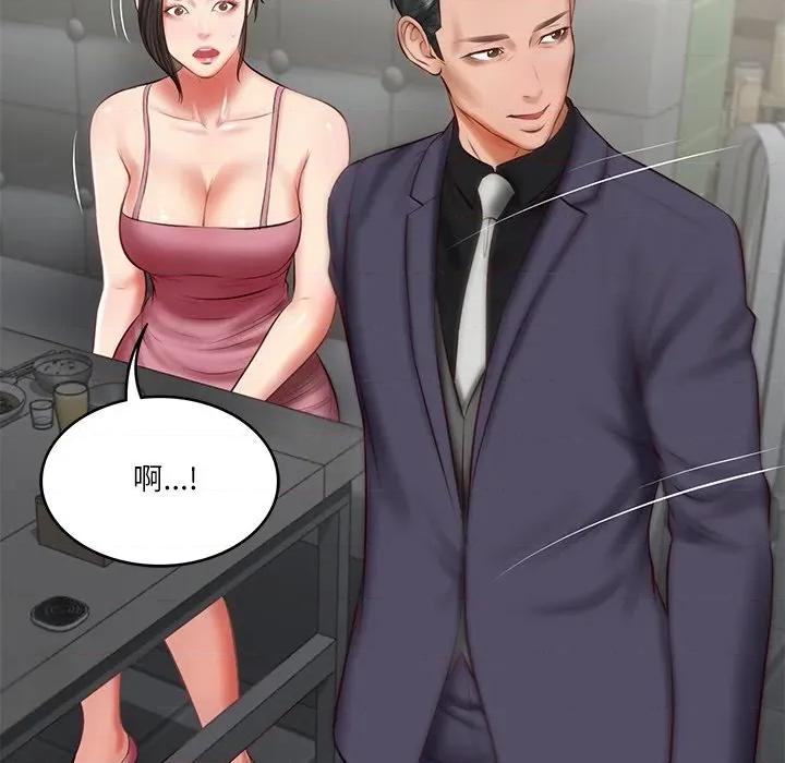 財閥家的女婿 財閥家的女婿-財閥家的女婿 第25話 第73页
