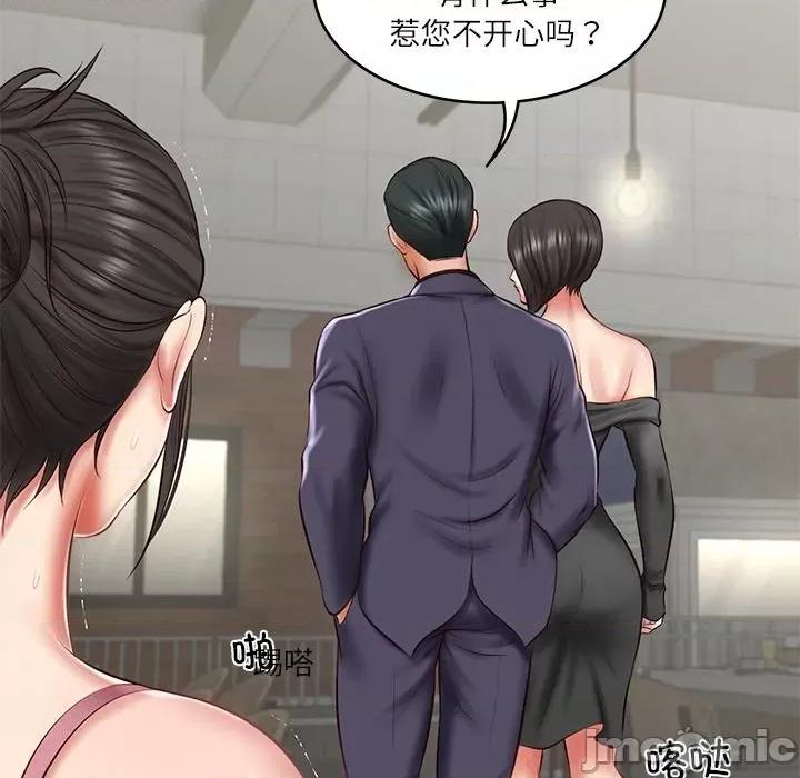財閥家的女婿 財閥家的女婿-財閥家的女婿 第25話 第75页