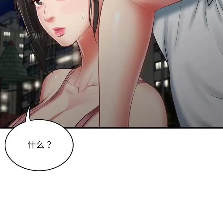 財閥家的女婿 財閥家的女婿-財閥家的女婿 第25話 第112页