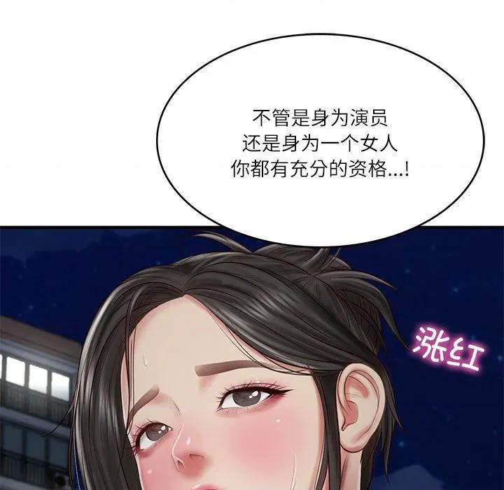 財閥家的女婿 財閥家的女婿-財閥家的女婿 第25話 第116页