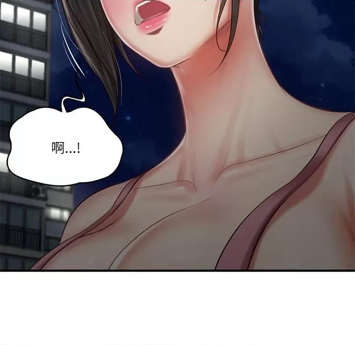 財閥家的女婿 財閥家的女婿-財閥家的女婿 第25話 第117页