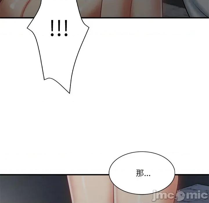 財閥家的女婿 財閥家的女婿-財閥家的女婿 第25話 第120页
