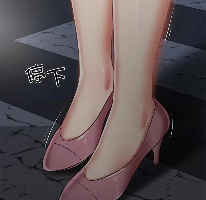 財閥家的女婿 財閥家的女婿-財閥家的女婿 第25話 第121页