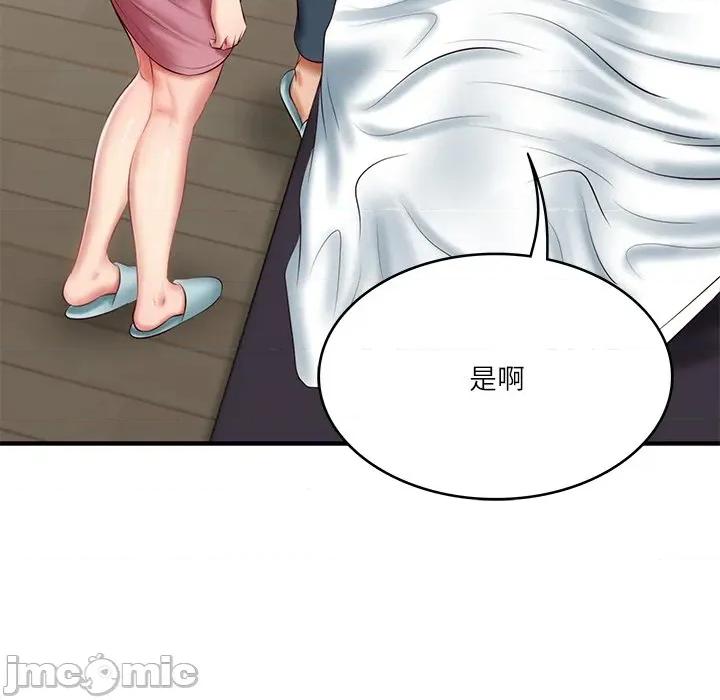 財閥家的女婿 財閥家的女婿-財閥家的女婿 第25話 第130页