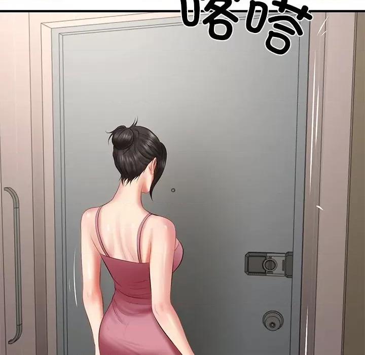 財閥家的女婿 財閥家的女婿-財閥家的女婿 第25話 第137页