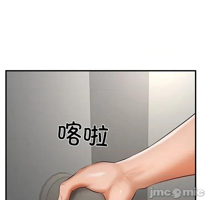 財閥家的女婿 財閥家的女婿-財閥家的女婿 第25話 第145页
