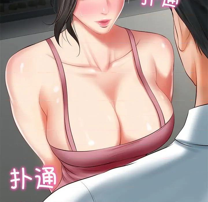 財閥家的女婿 財閥家的女婿-財閥家的女婿 第25話 第153页