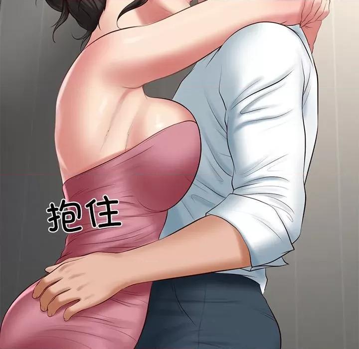 財閥家的女婿 財閥家的女婿-財閥家的女婿 第25話 第159页