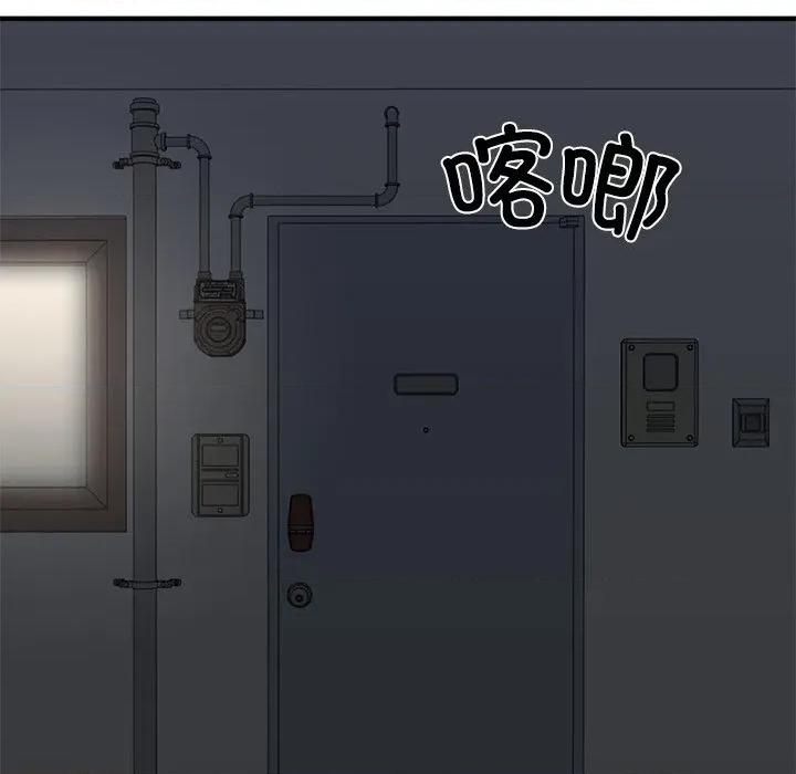 財閥家的女婿 財閥家的女婿-財閥家的女婿 第25話 第166页