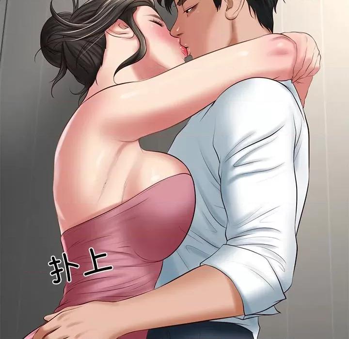 財閥家的女婿 財閥家的女婿-財閥家的女婿 第26話 第14页