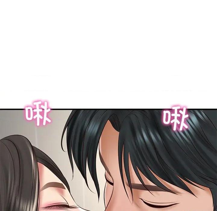 財閥家的女婿 財閥家的女婿-財閥家的女婿 第26話 第16页