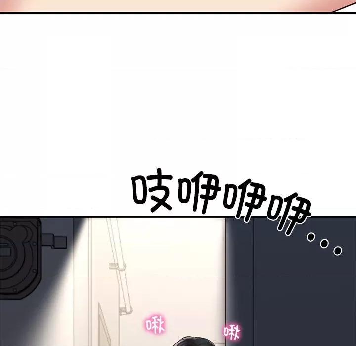 財閥家的女婿 財閥家的女婿-財閥家的女婿 第26話 第18页
