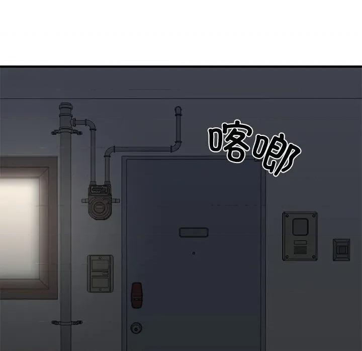財閥家的女婿 財閥家的女婿-財閥家的女婿 第26話 第21页