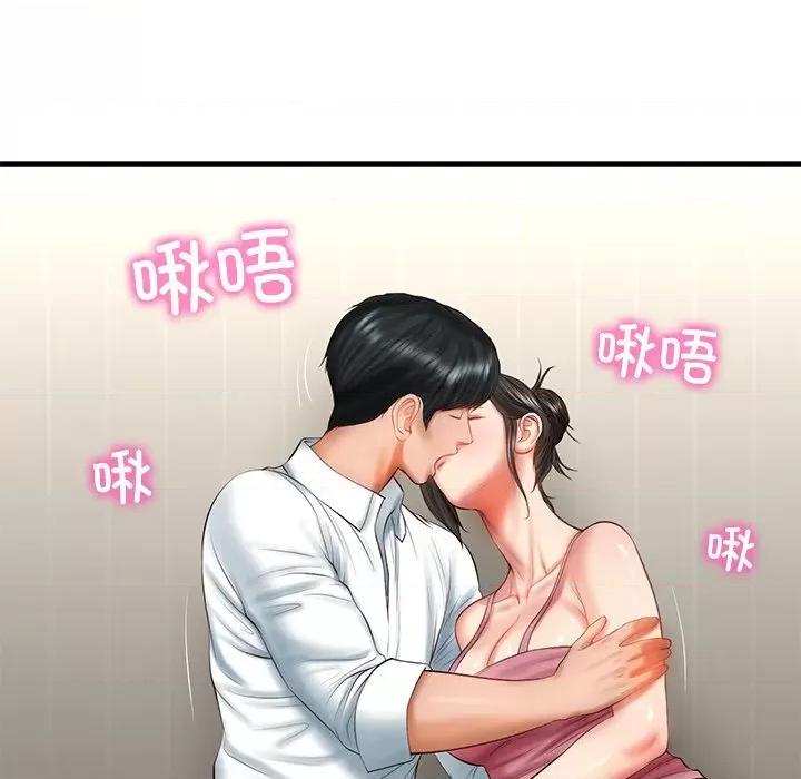 財閥家的女婿 財閥家的女婿-財閥家的女婿 第26話 第26页