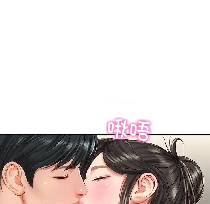 財閥家的女婿 財閥家的女婿-財閥家的女婿 第26話 第28页