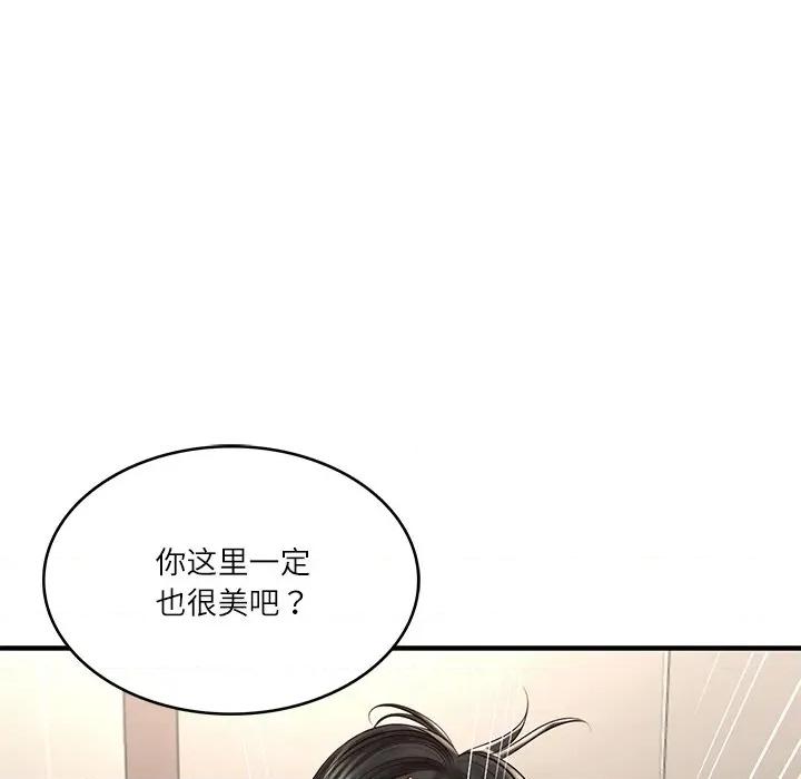 財閥家的女婿 財閥家的女婿-財閥家的女婿 第26話 第51页