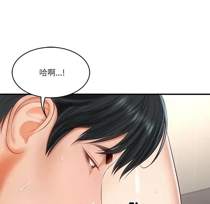 財閥家的女婿 財閥家的女婿-財閥家的女婿 第26話 第66页